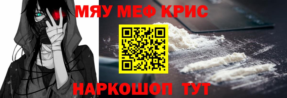 кракен tor  Вход с VPN  Нижний Новгород  Мефедрон VHQ 