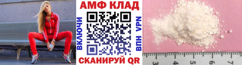 где купить   Нижний Новгород  OMG ссылки  МЕТАМФЕТАМИН Methamphetamine 