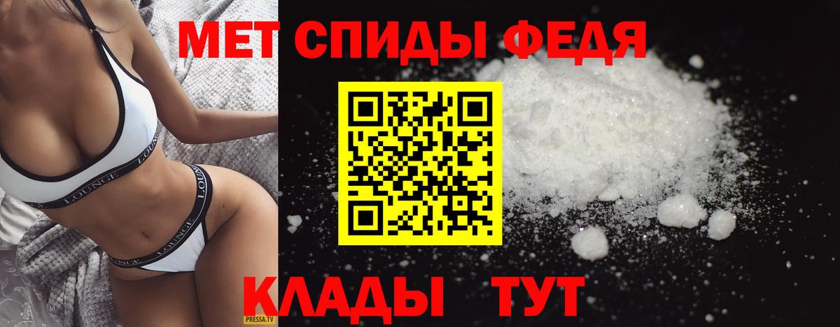 Первитин Декстрометамфетамин 99.9% Нижний Новгород