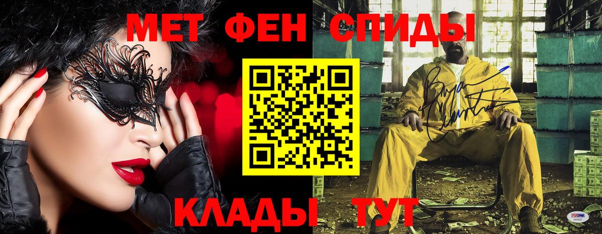 Первитин  МЕТАМФЕТАМИН винт  Вход с VPN  Нижний Новгород  МЕТАМФЕТАМИН винт 