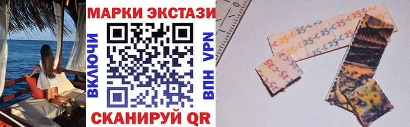 Марки N-bome 1,5мг  блэк спрут ссылка  Нижний Новгород 