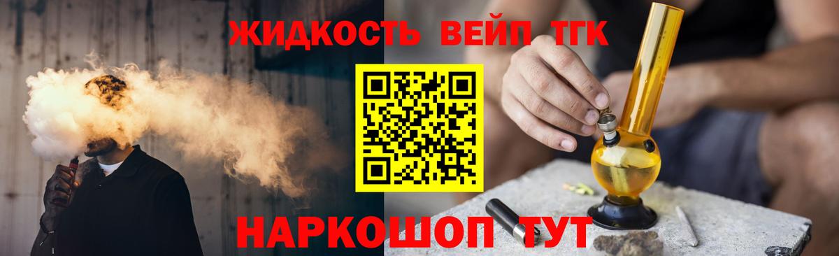 Дистиллят ТГК Wax  Вход с VPN  Дистиллят ТГК гашишное масло  Нижний Новгород 