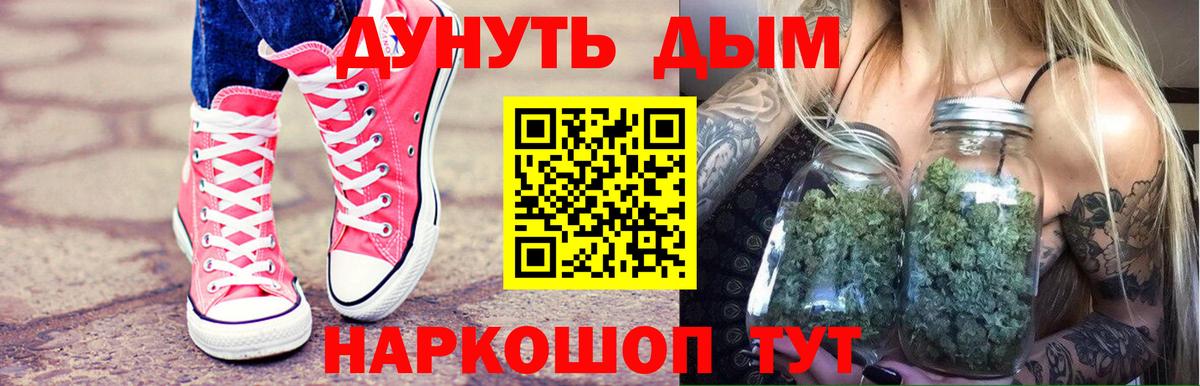 Бошки марихуана конопля Нижний Новгород