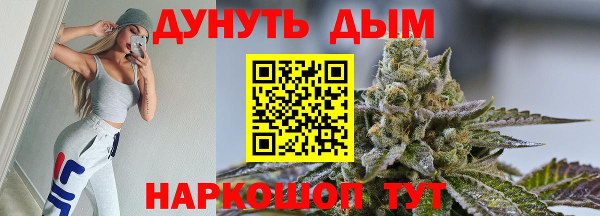 Нижний Новгород  Бошки Шишки OG Kush  Вход с VPN  Бошки Шишки марихуана 